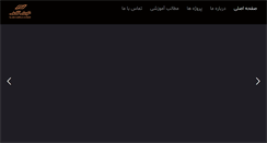 Desktop Screenshot of niareshgostar.com